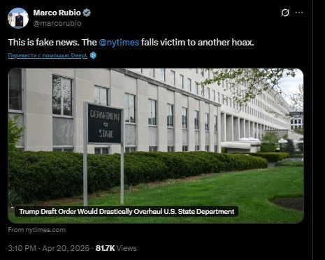 Рубио высмеял СМИ США за распространение информации о планах "радикальной реорганизации Госдепа"