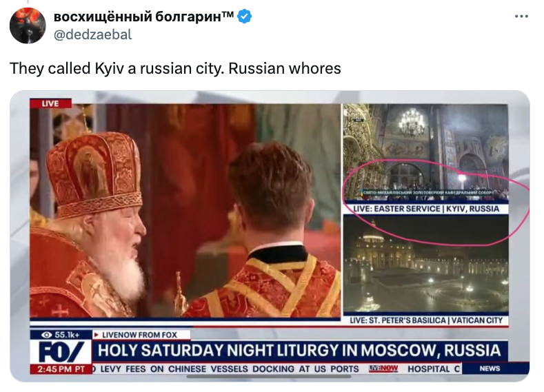 Fox News назвал Киев российским