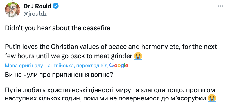 Fox News в прямом эфире назвал Киев Россией, МИД Украины требует извинений. Фото