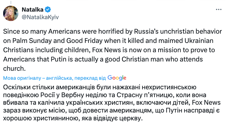 Fox News оправдывает Путина