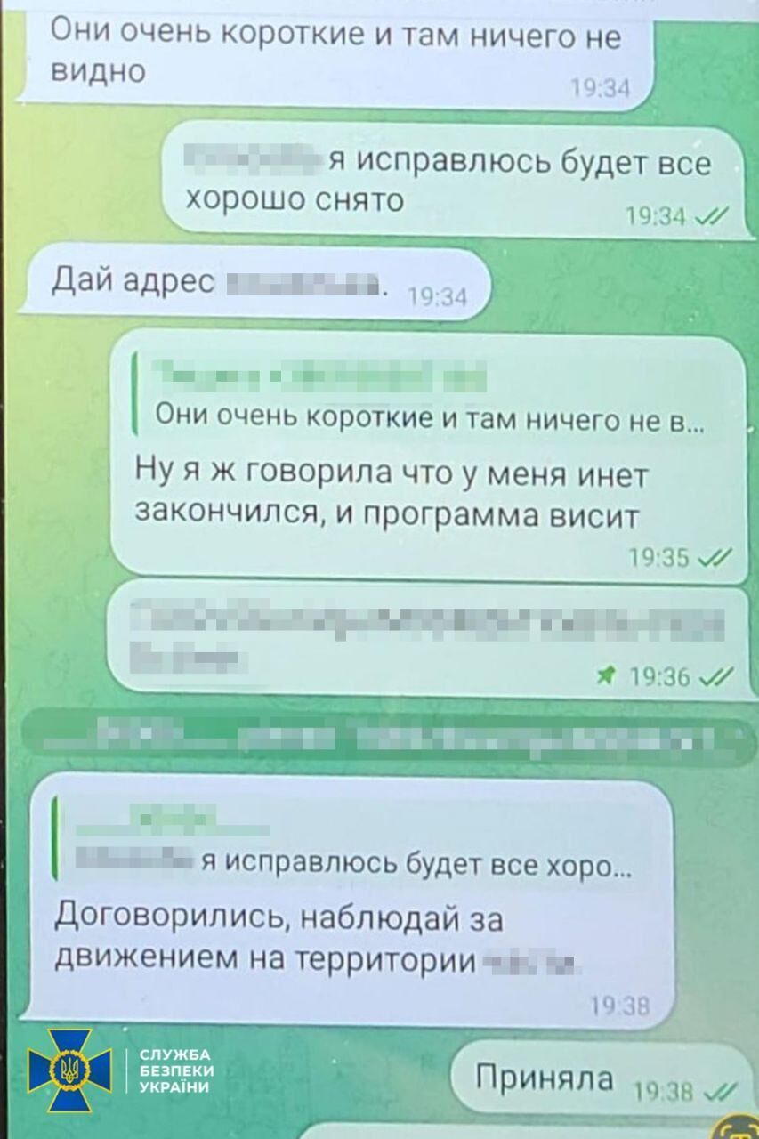 На Хмельнитчине задержан агент российской военной разведки – фото