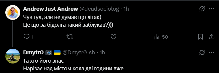 У небі над Львівщиною засікли дивний "пасажирський літак": місцеві кажуть, що чули звуки