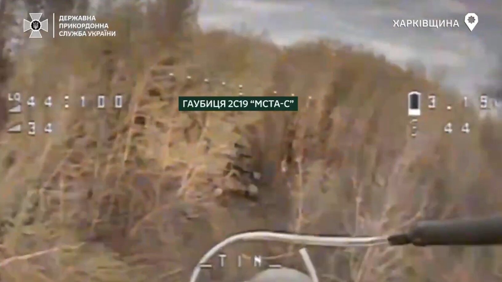 Полювання за "жирною" здобиччю: на Харківщині дронарі-прикордонники знищили ворожий танк і дві САУ. Відео