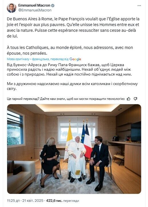 Умер Папа Римский Франциск: чем болел понтифик, что говорил о войне в Украине и как отреагировал мир