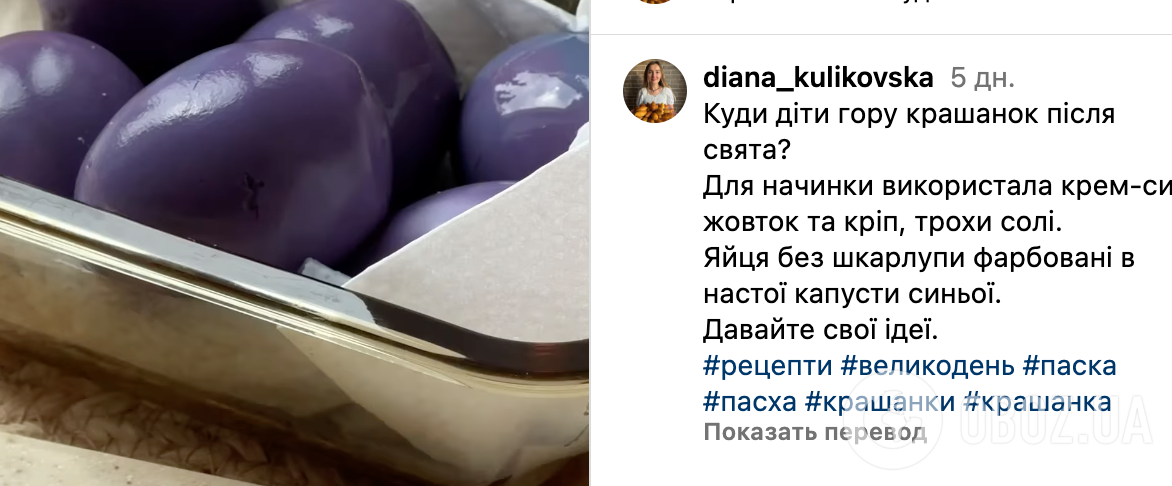 Рецепт закуски