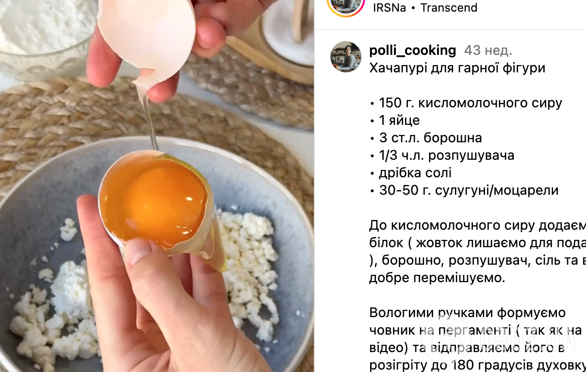 Рецепт хачапури