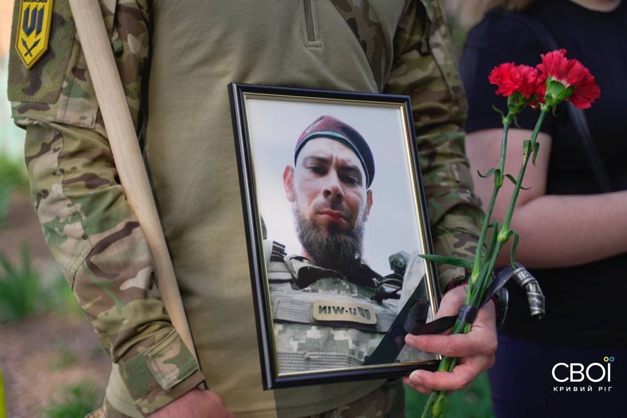 Без отца остались двое детей: в Кривом Роге простились с воином, погибшим в боях на Покровском направлении. Фото