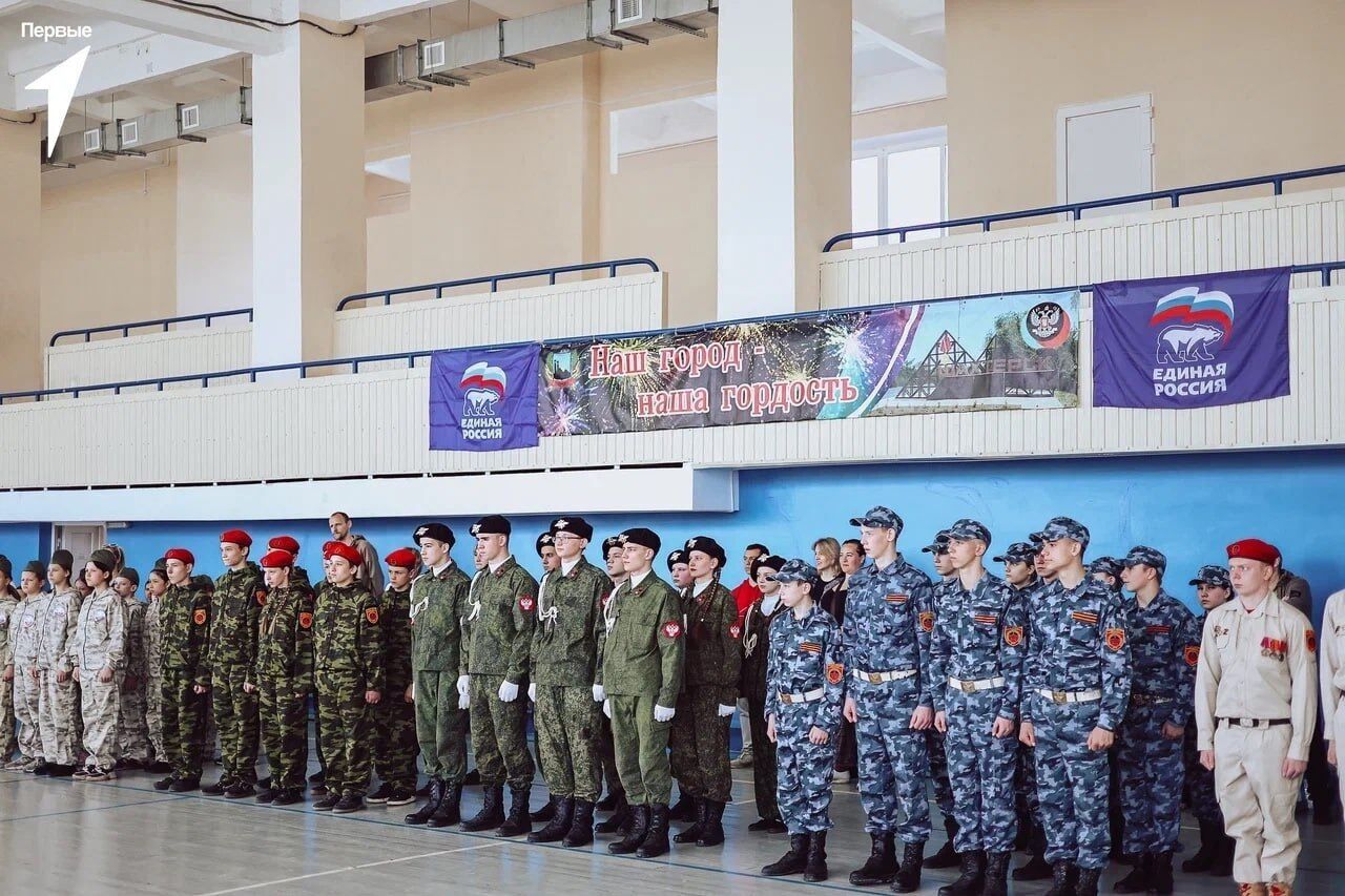 Милитаристская акция Зарница 2.0