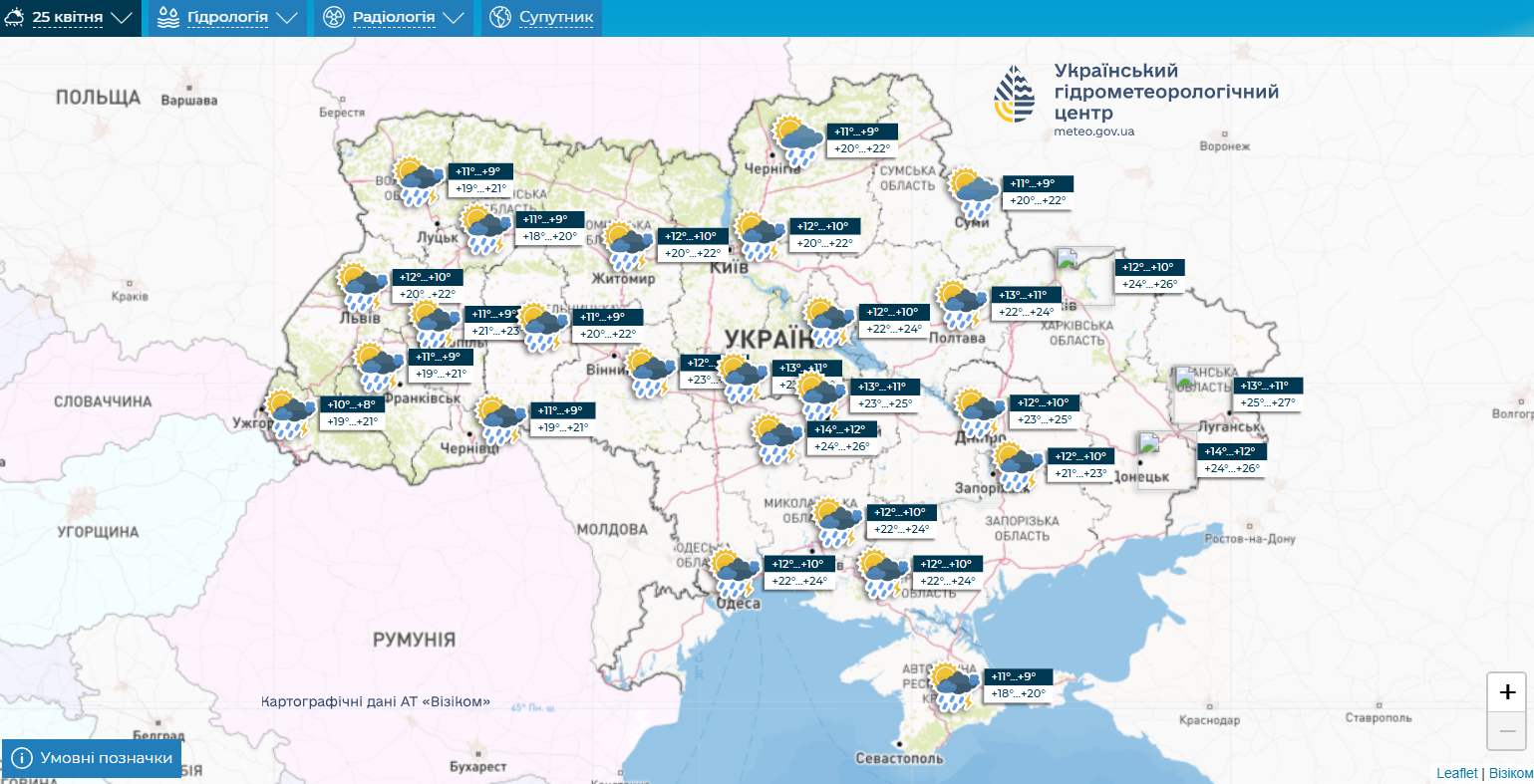 В Україну йде похолодання: синоптикиня назвала терміни та пояснила, чи будуть заморозки