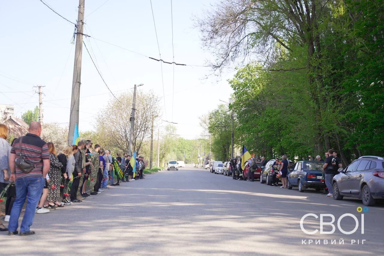 Без отца остались двое детей: в Кривом Роге простились с воином, погибшим в боях на Покровском направлении. Фото