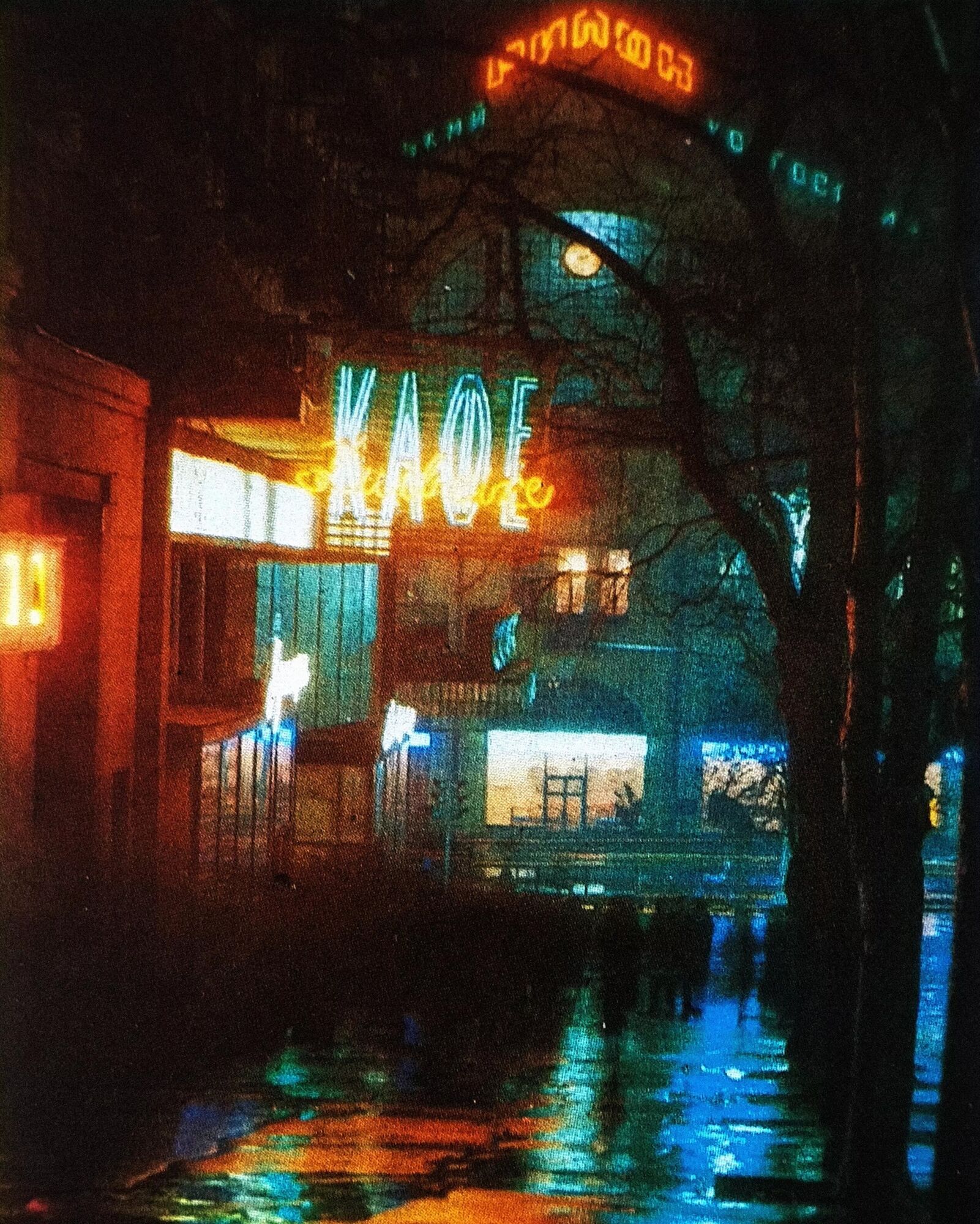 В сети показали, как выглядел вечерний Киев в 1970-80-х годах. Архивные фото