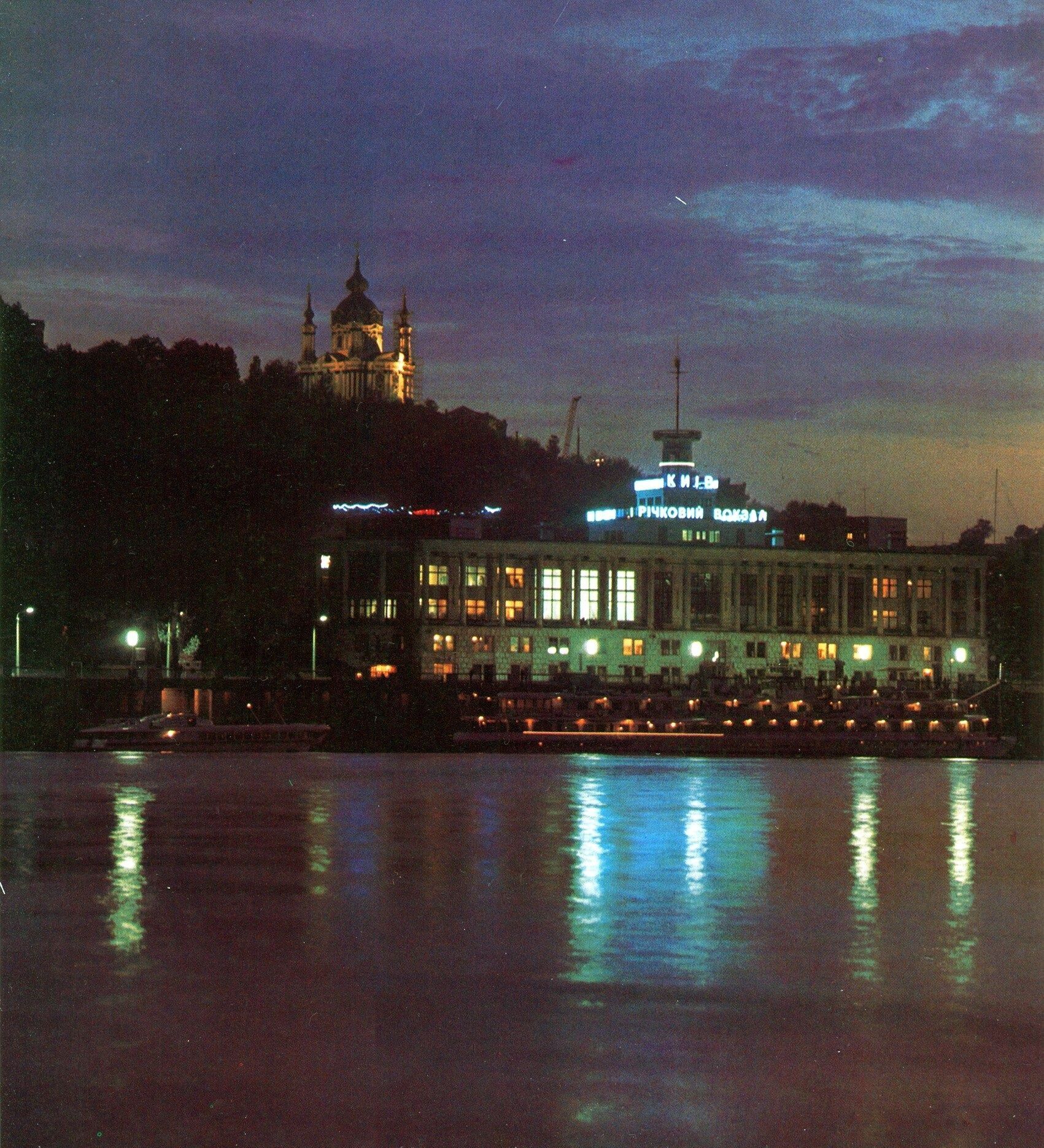 В сети показали, как выглядел вечерний Киев в 1970-80-х годах. Архивные фото