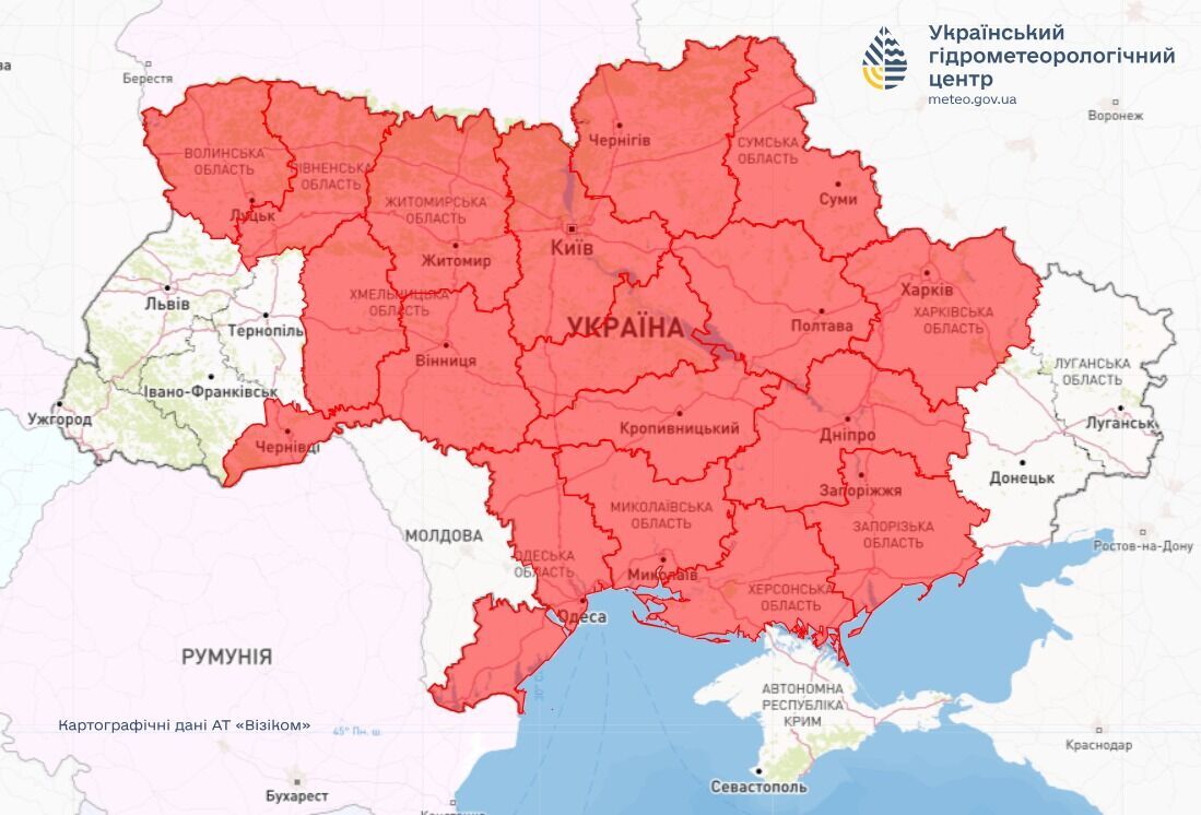 На смену холодам идет другая неприятность: синоптики дали прогноз погоды на среду, 23 апреля