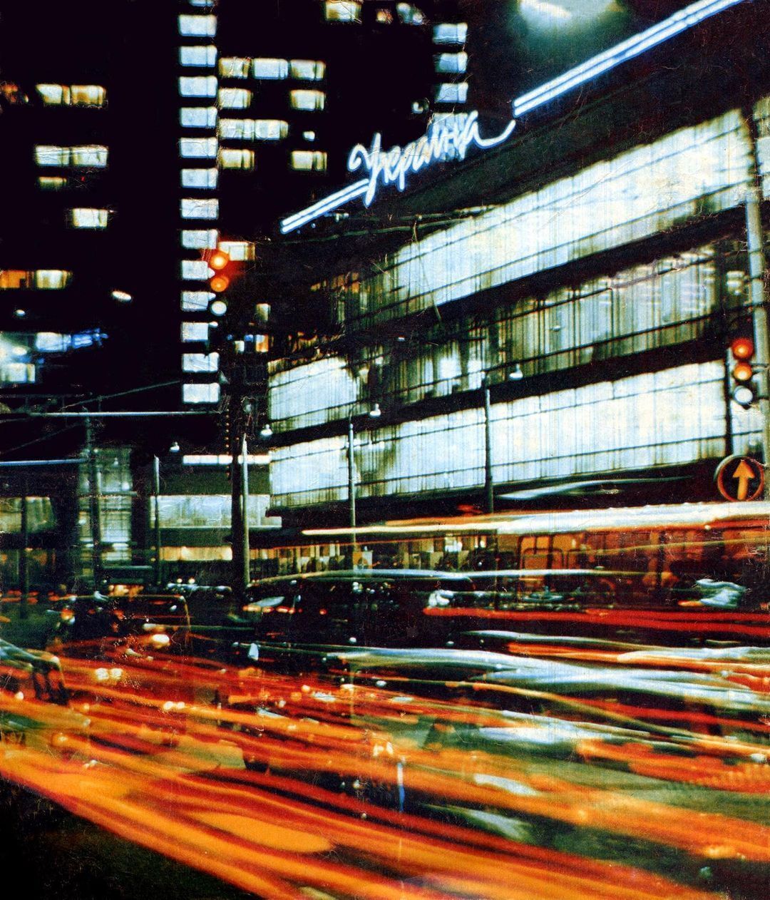 В сети показали, как выглядел вечерний Киев в 1970-80-х годах. Архивные фото