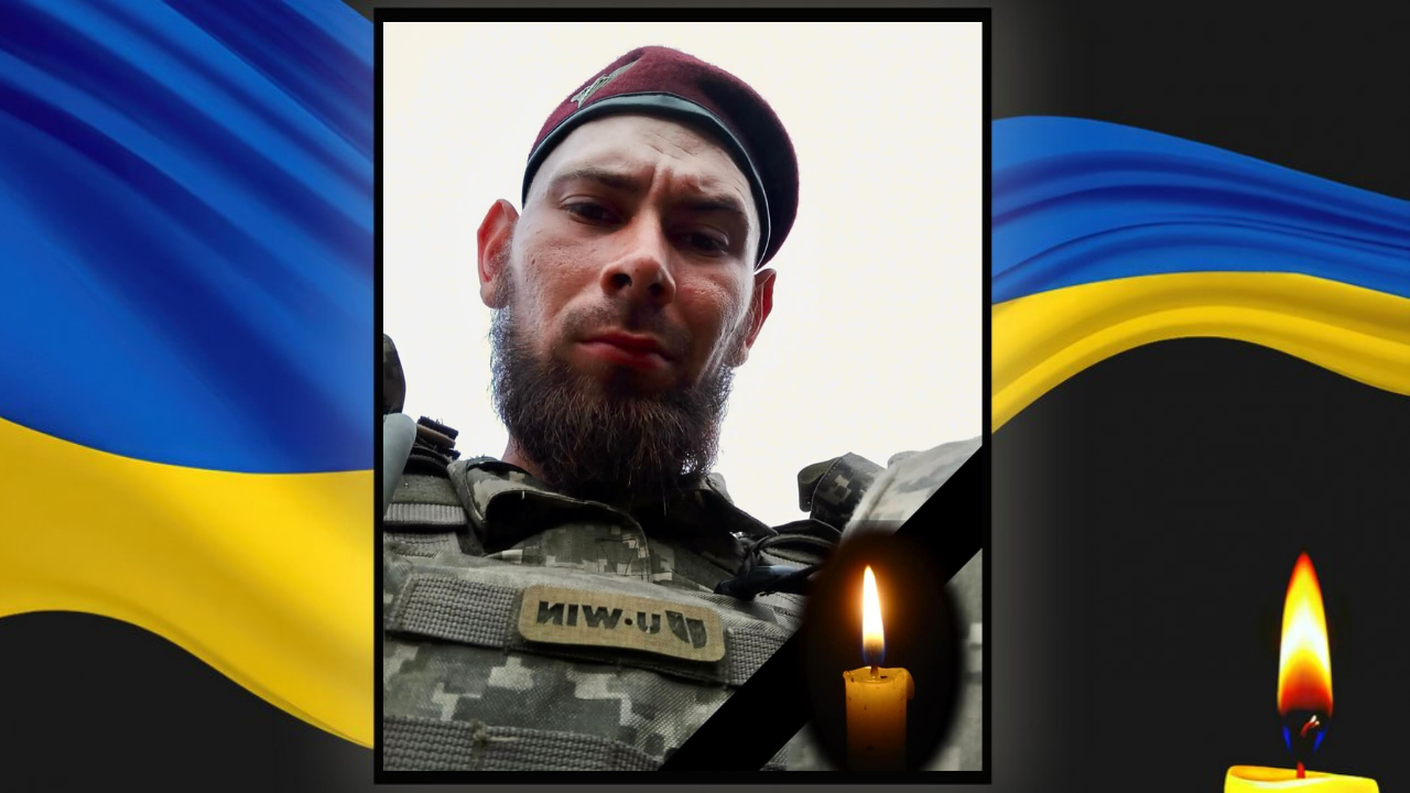 Без отца остались двое детей: в Кривом Роге простились с воином, погибшим в боях на Покровском направлении. Фото