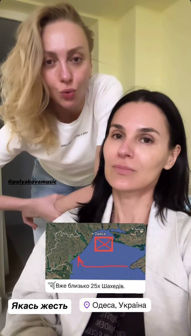 "Бігли з усіх ніг": Полякова, Єфросиніна та Мішина потрапили під обстріл в Одесі 