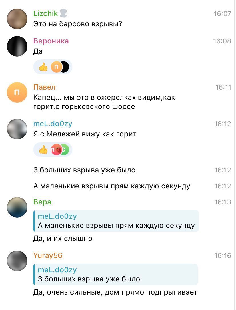 У Володимирській області РФ вибухнув один із найбільших складів із боєприпасами: влада оголосила евакуацію населення. Фото й відео