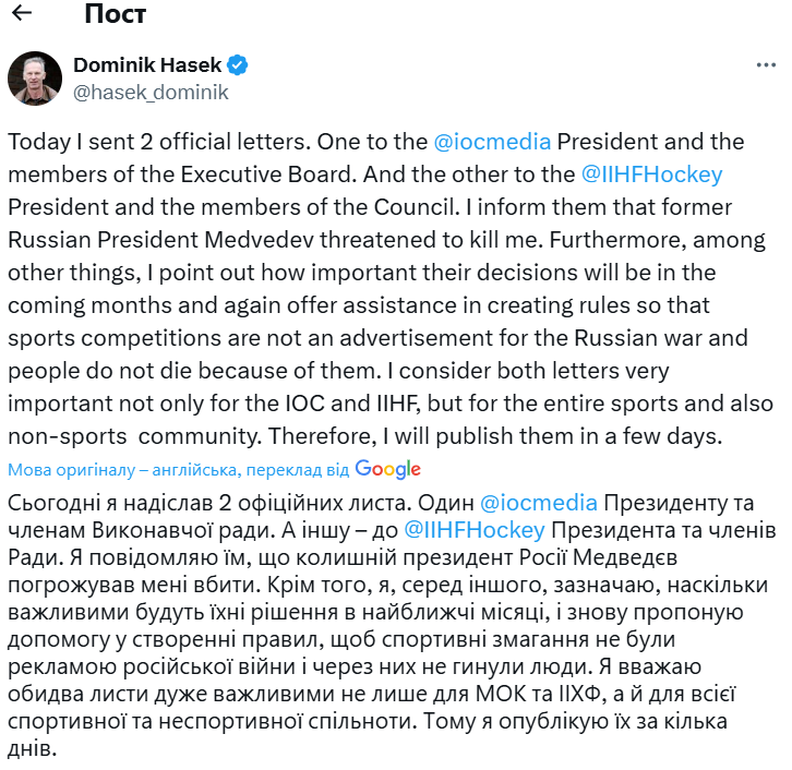 Легенда спорту, який підтримує Україну, заявив, що Медведєв погрожував його вбити