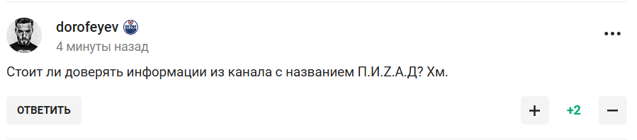 Росію допустили на Олімпіаду-2026 під своїм прапором та з усіма атрибутами: ЗМІ повідомили про сенсаційне рішення IIHF