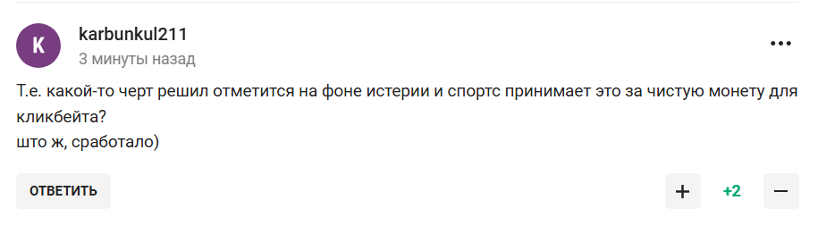 Росію допустили на Олімпіаду-2026 під своїм прапором та з усіма атрибутами: ЗМІ повідомили про сенсаційне рішення IIHF
