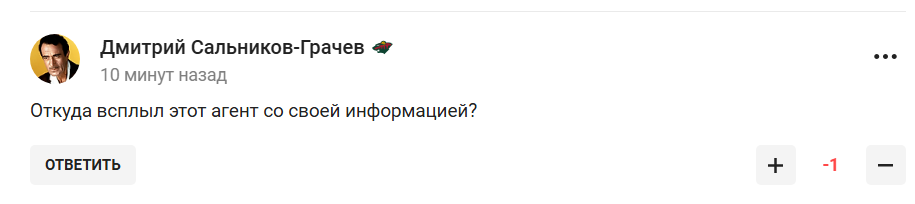 Росію допустили на Олімпіаду-2026 під своїм прапором та з усіма атрибутами: ЗМІ повідомили про сенсаційне рішення IIHF