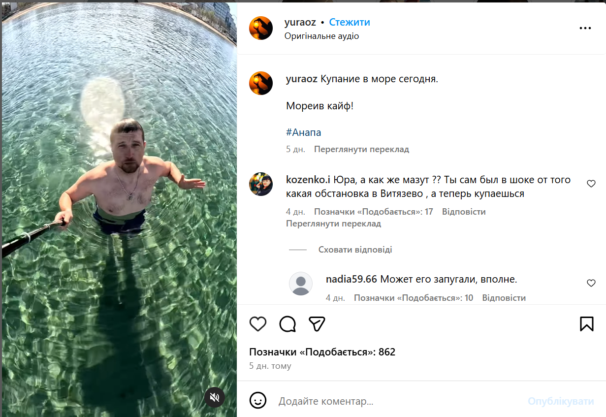 У Криму сподіваються на потік російських туристів через мазут в Анапі: мешканці окупованого півострова вже підвищили ціни