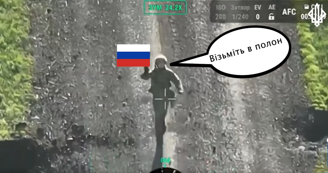 Окупант попросився у полон на Покровський напрямок