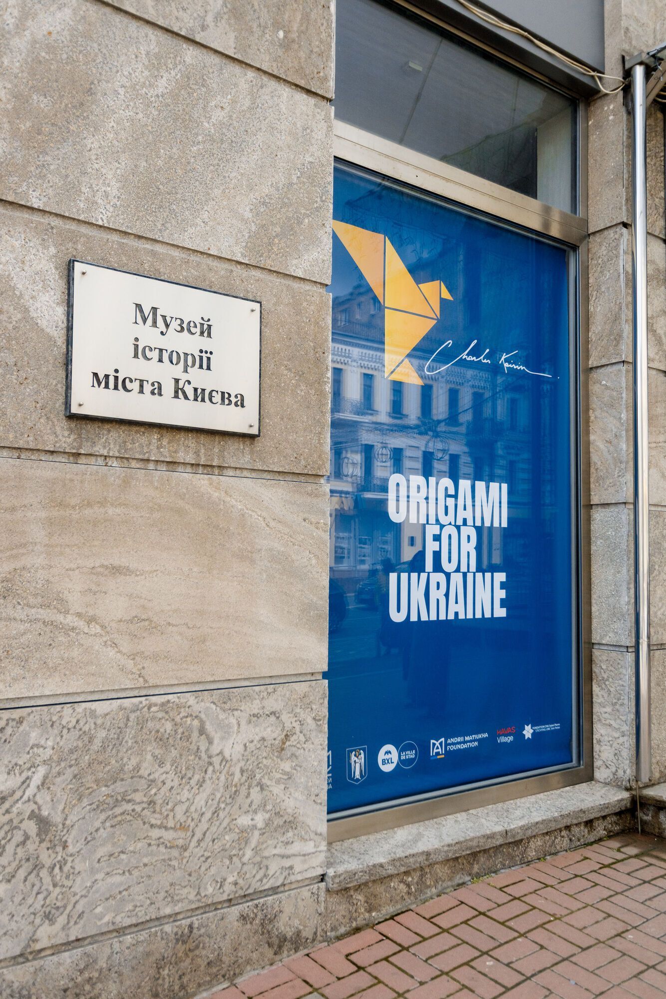 Origami for Ukraine: Фонд Андрея Матюхи присоединился к сбору для киевских медиков