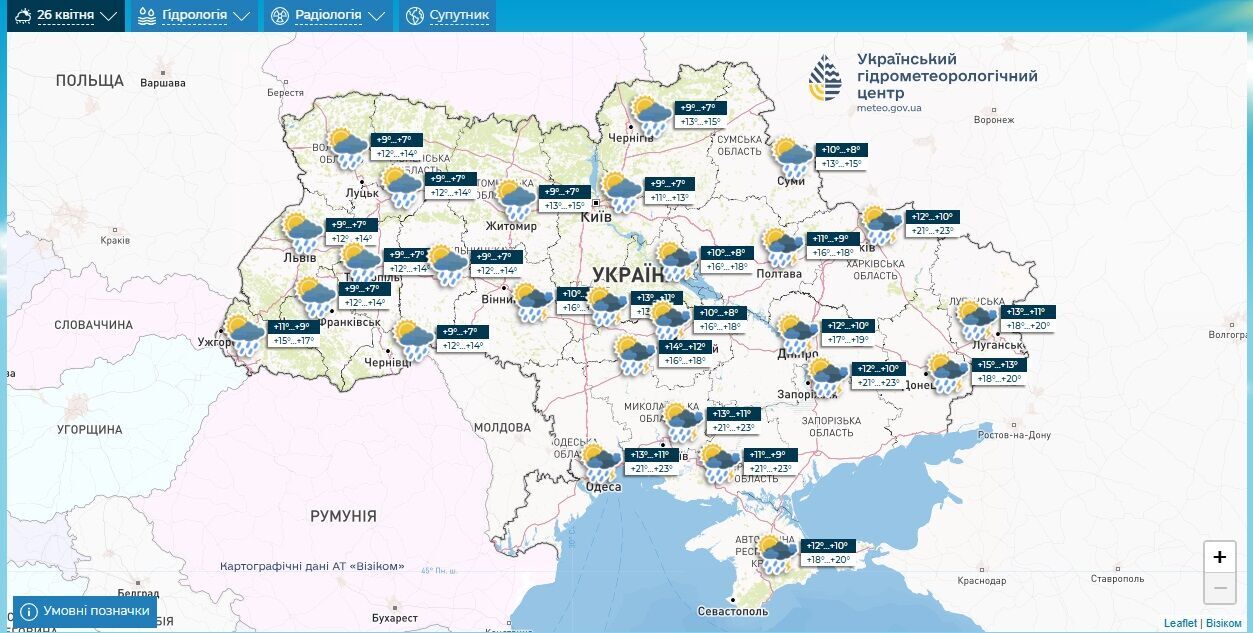 Погода в Украине дважды резко изменится в ближайшие дни: Гидрометцентр озвучил подробный прогноз