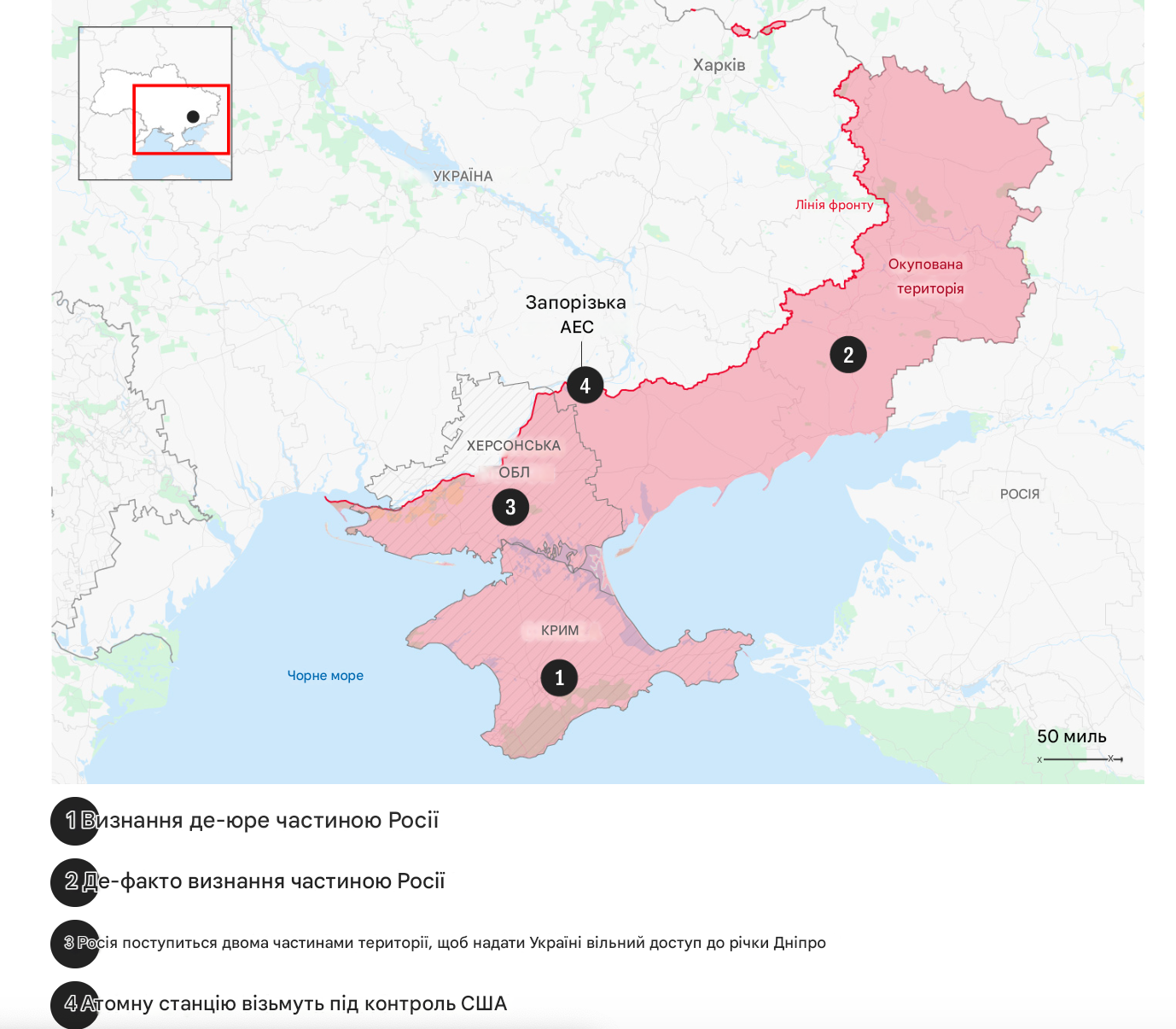 России – Крым, Украине – "гарантии безопасности": СМИ обнародовали "последнее предложение" Трампа насчет завершения войны