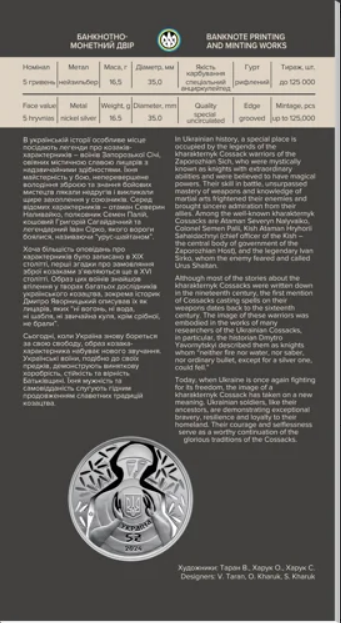 Монета продается в специальном сувенирном паковании