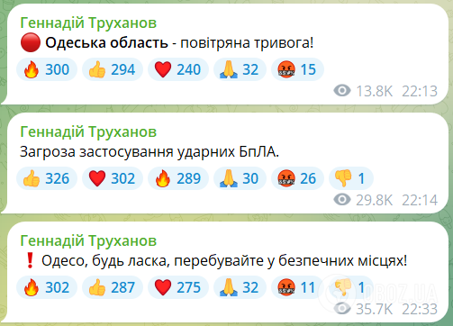 Росія знову атакувала Одещину "Шахедами": у житловому секторі спалахнули пожежі, є потерпілі. Фото