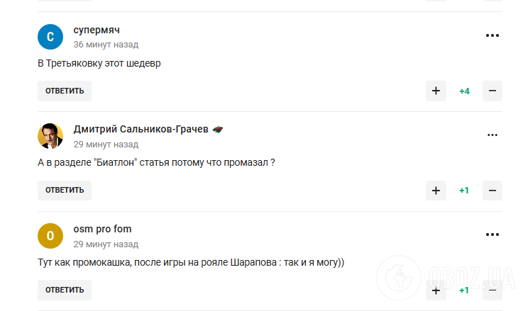 "Якийсь крінжовий колаж". Нікас Сафронов зганьбився з портретом Домрачової. Відео