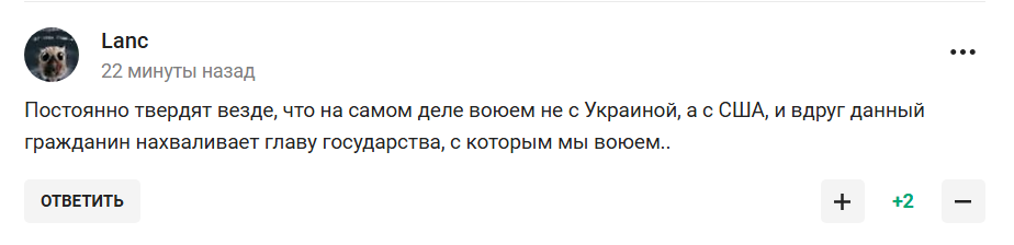Экс-главный тренер сборной России по хоккею случайно унизил Путина