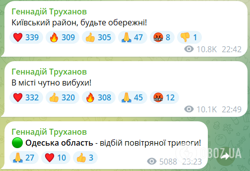 Росія знову атакувала Одещину "Шахедами": у житловому секторі спалахнули пожежі, є потерпілі. Фото