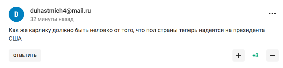 Экс-главный тренер сборной России по хоккею случайно унизил Путина