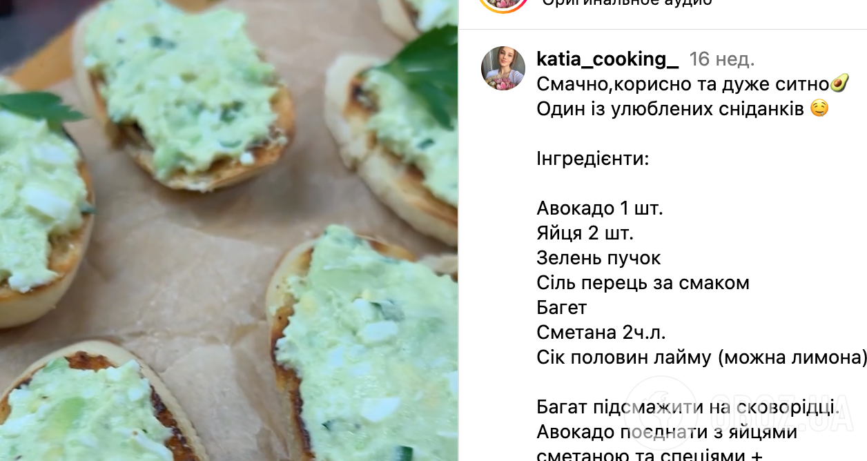 Рецепт блюда