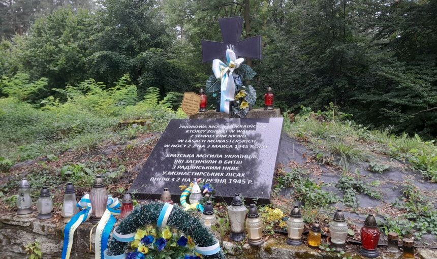 Понад 5 років на пам’ятнику УПА на Монастирі була ось така меморіальна дошка