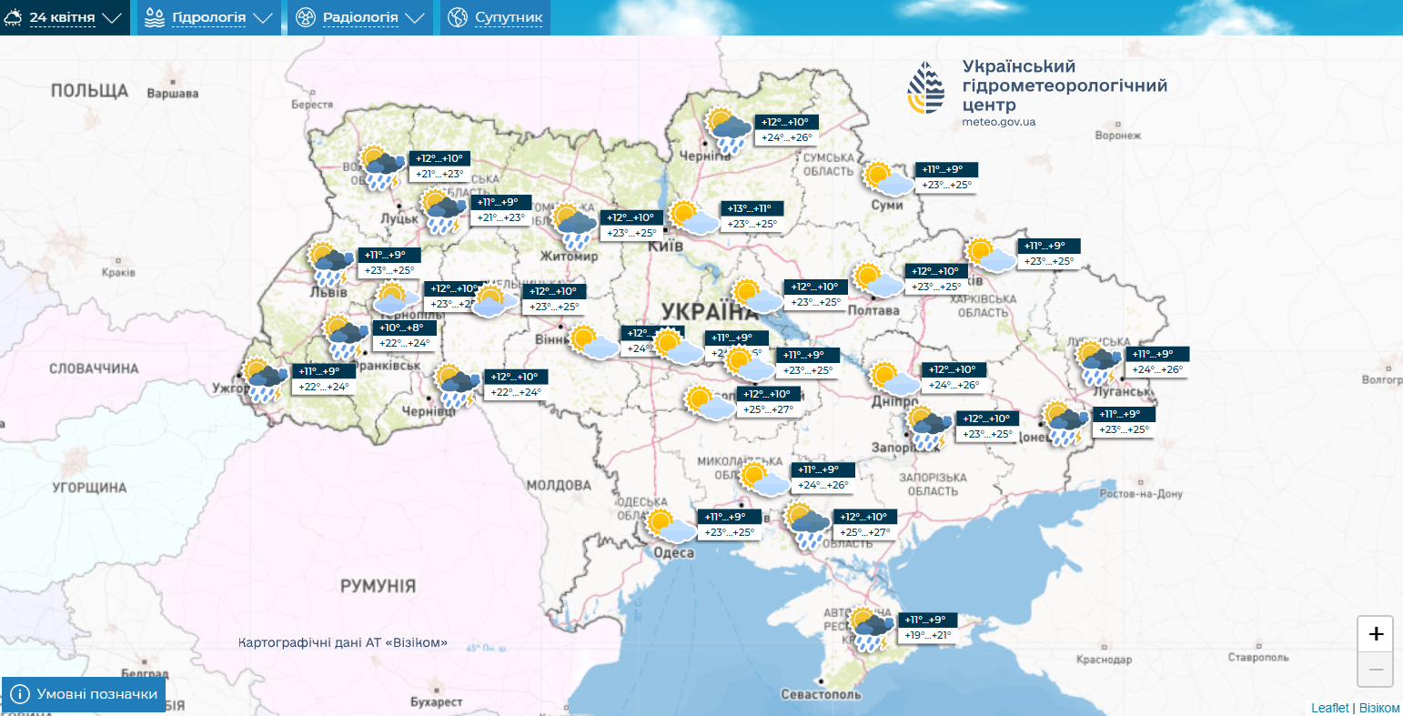 "Украина будет удерживать пальму первенства едва ли не самой жаркой страны Европы": синоптик уточнила прогноз на четверг