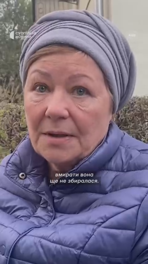 "Не собиралась умирать": жительница Киева рассказала о своей матери, которую Россия убила ракетным ударом. Видео