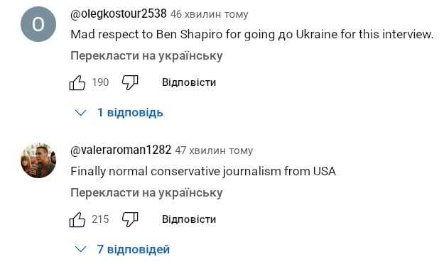 "Мы это проходили в школах": Зеленский объяснил, почему россияне всегда будут желать уничтожения США