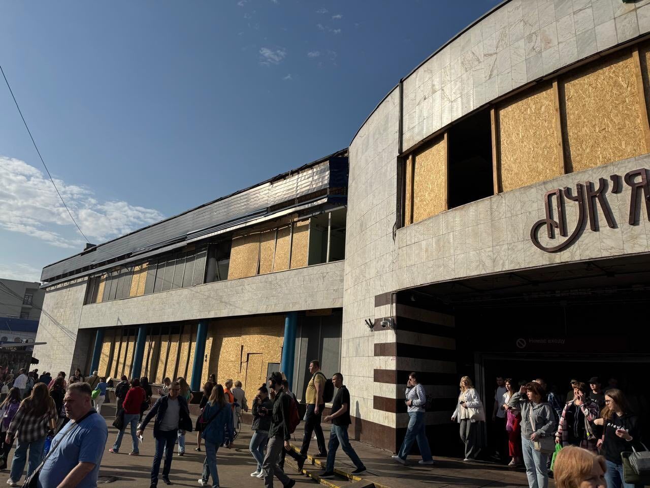 В результате атаки РФ в Киеве повреждены метро "Лукьяновская" и Центральный дворец бракосочетаний. Фото и видео