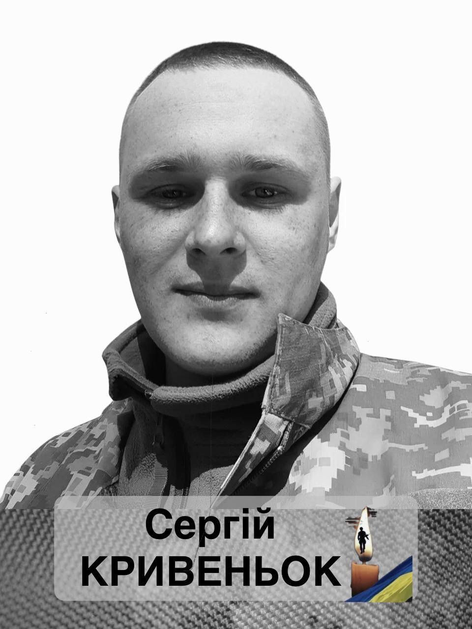 Отдал жизнь за Украину: на Покровском направлении погиб боевой медик с Черкасщины. Фото