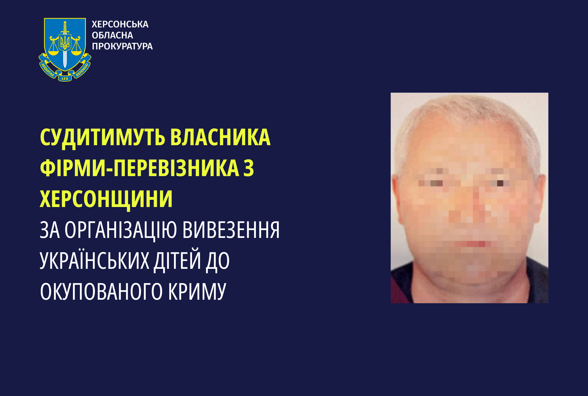 Допомагав вивозити дітей у російський табір: на Херсонщині судитимуть власника фірми-перевізника. Фото