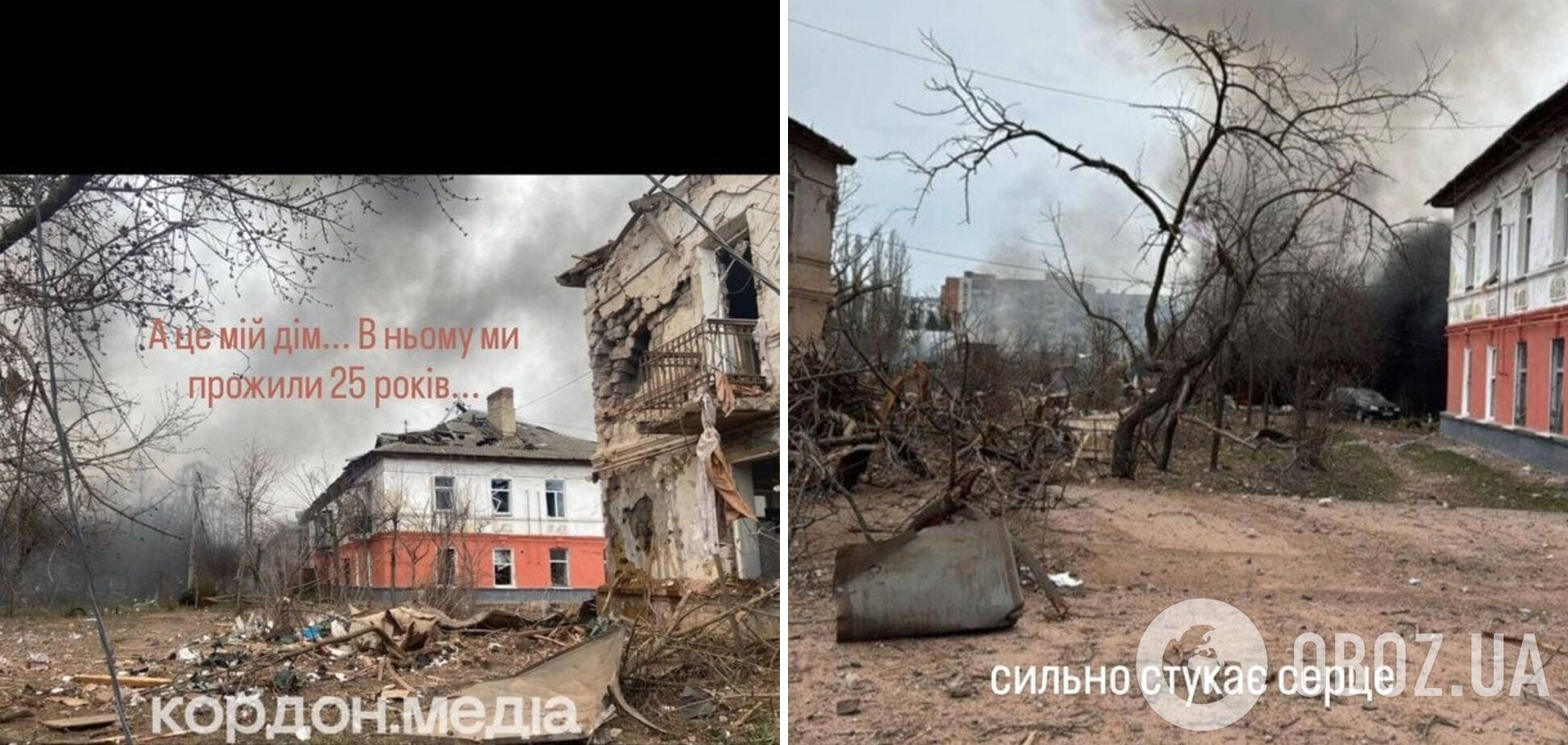 Российские оккупанты обстреляли дом, в котором вырос сын Дмитрия Коляденко: Филипп отреагировал. Фото
