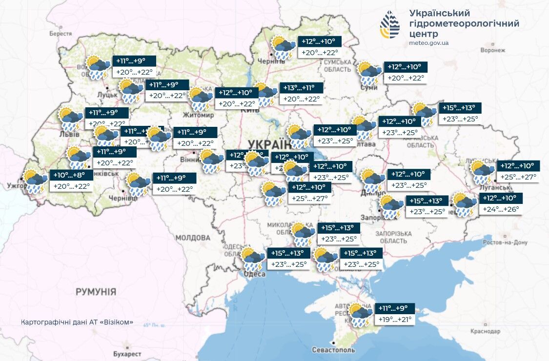 В Украину ворвется похолодание, но ненадолго: синоптик предупредила о "сюрпризах". Карта