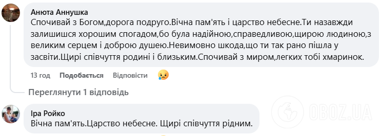 "Пытки и голодание в плену не прошли бесследно": от тяжелой болезни скончалась украинская военная Татьяна Садома. Фото