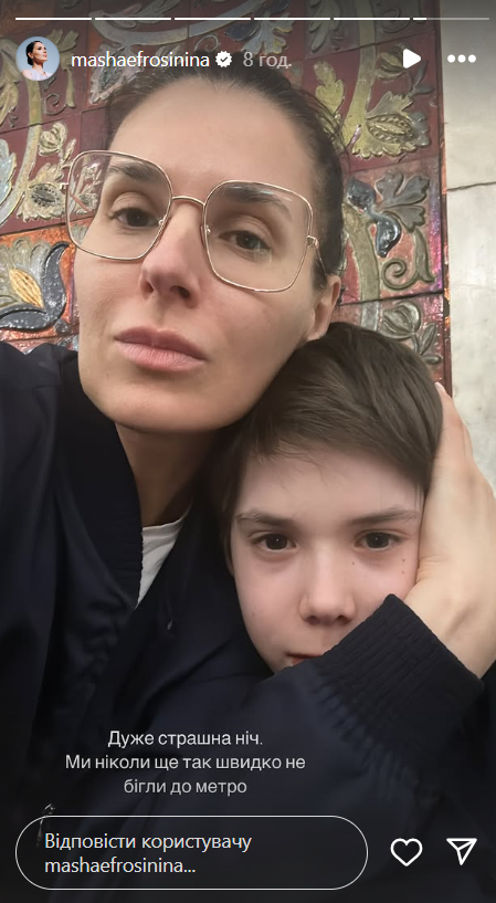 "Одна из самых страшных ночей": звезды во время обстрела Киева обратились к "миротворцам", которые верят России, и поддержали украинцев