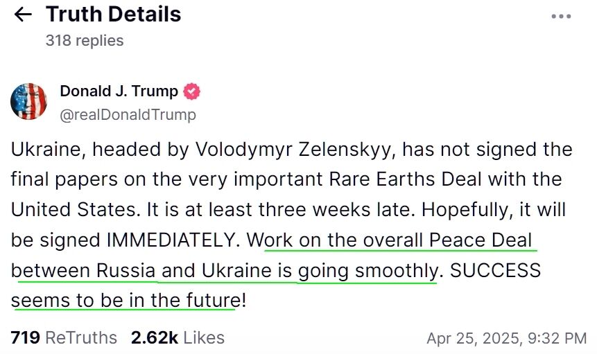 "Конструктивна і корисна": у Росії та США розповіли деталі зустрічі Путіна з Віткоффом 
