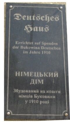Як змінився Німецький народний дім у Чернівцях: фото з різницею у понад 100 років